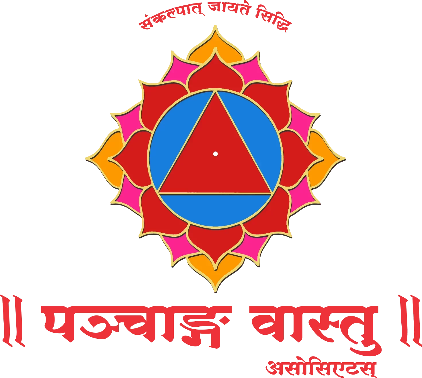Panchang Vastu Logo